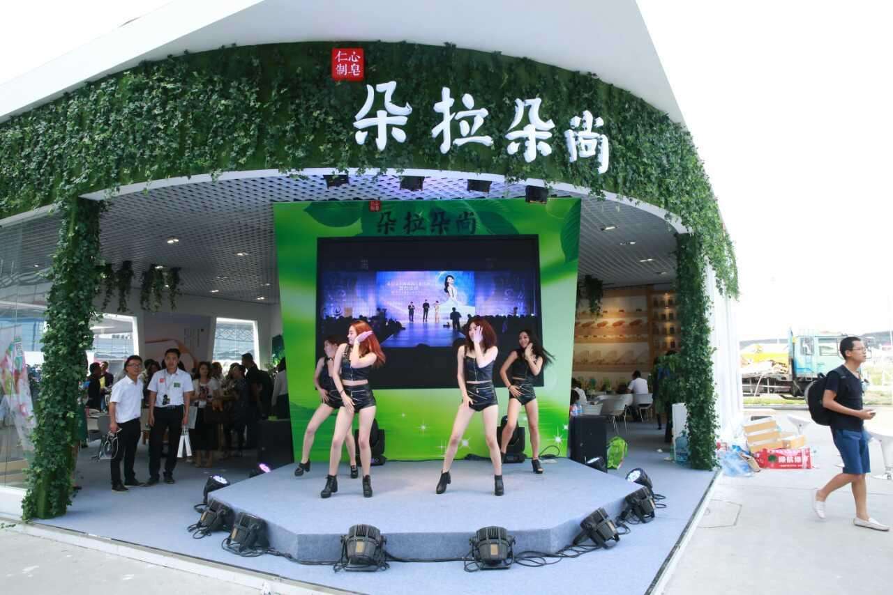 博昌美博會-m.lj0vxxm.cn