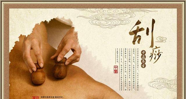 刮痧能美容是真的嗎？鄭州美博會告訴你不正確的刮痧方式有害健康