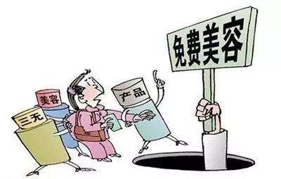 鄭州美博會:欲讓“整形貸”套路銷聲匿跡，須得3方人士協同努力