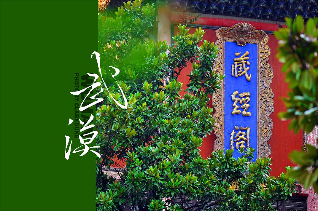 和武漢美博會一起探討如何挖掘加盟產品的賣點?