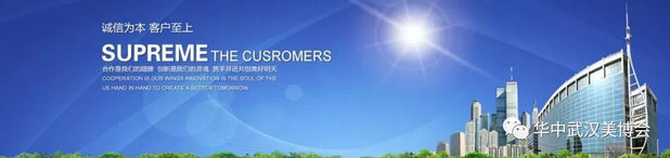 武漢美博會展商奕美科技有限公司