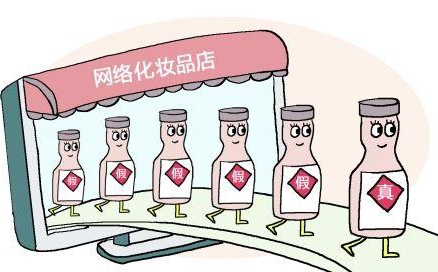 武漢美博會網售化妝品擬實名