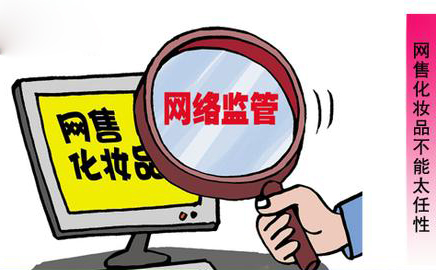 武漢美博會擅自分裝化妝品屬違法行為