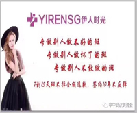 藥妝與科技新結(jié)合，蛻變無(wú)斑美麗時(shí)光